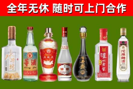 济源市烟酒回收名酒系列.jpg