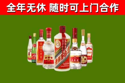 济源市烟酒回收八大名酒.jpg