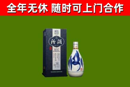 济源市烟酒回收汾酒.jpg