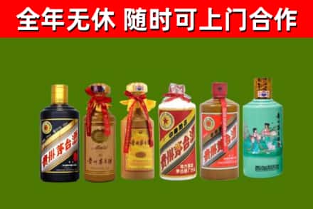 济源市烟酒回收茅台.jpg