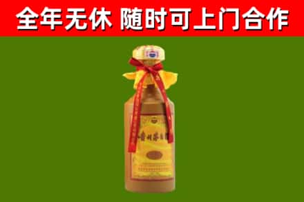 济源市烟酒回收15年茅台酒.jpg