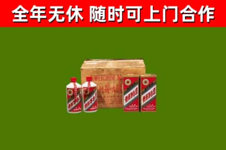 济源市烟酒回收80年代茅台酒.jpg