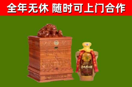 济源市烟酒回收80陈年贵州茅台酒.jpg