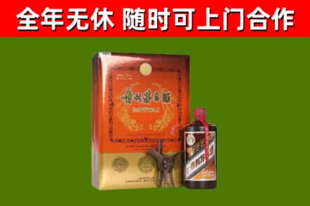 济源市回收陈酿茅台酒
