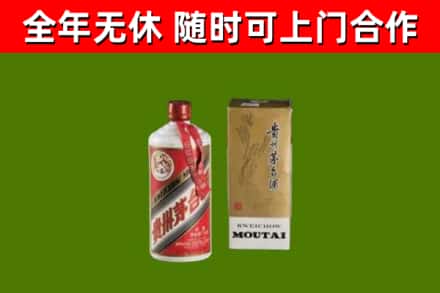 济源市烟酒回收铁盖茅台酒.jpg