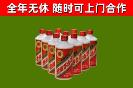 济源市烟酒回收五星贵州茅台酒.jpg