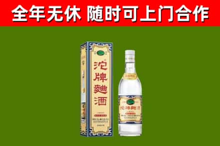 济源市烟酒回收80沱牌曲酒2.jpg