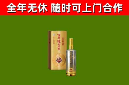 济源市烟酒回收百年泸州.jpg
