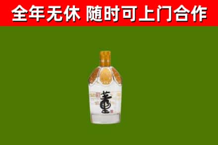 济源市烟酒回收董酒.jpg