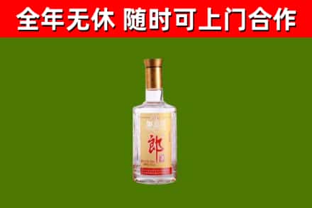 济源市烟酒回收光瓶郎酒.jpg