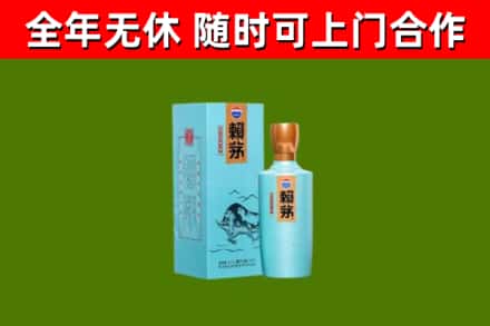 济源市烟酒回收纪念赖茅.jpg