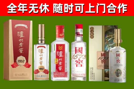 济源市烟酒回收泸州老窖系列.jpg