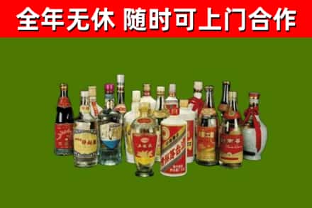济源市烟酒回收老白酒.jpg