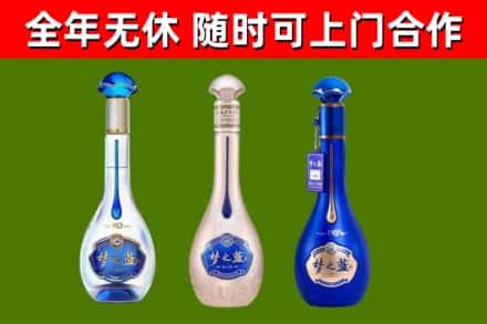 济源市烟酒回收梦之蓝系列.jpg