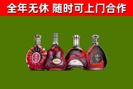 济源市烟酒回收洋酒.jpg
