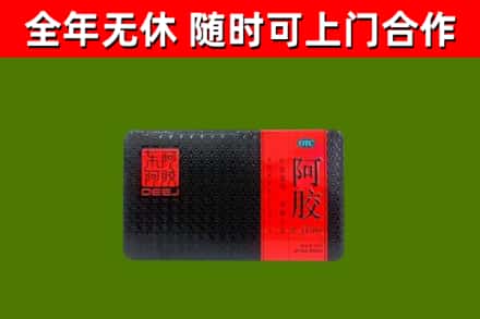 济源市烟酒回收阿胶.jpg